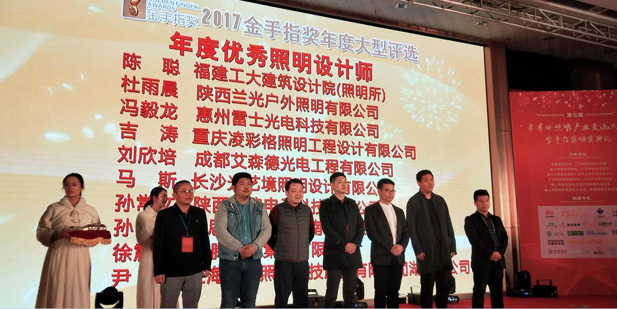 陜西蘭光照明亮化設(shè)計 陜西蘭光照明亮化設(shè)計